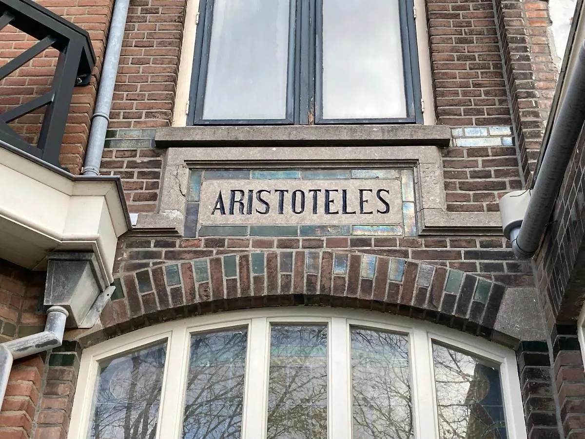 Aristoteles Apartments Den Haag 0*,  Niederlande